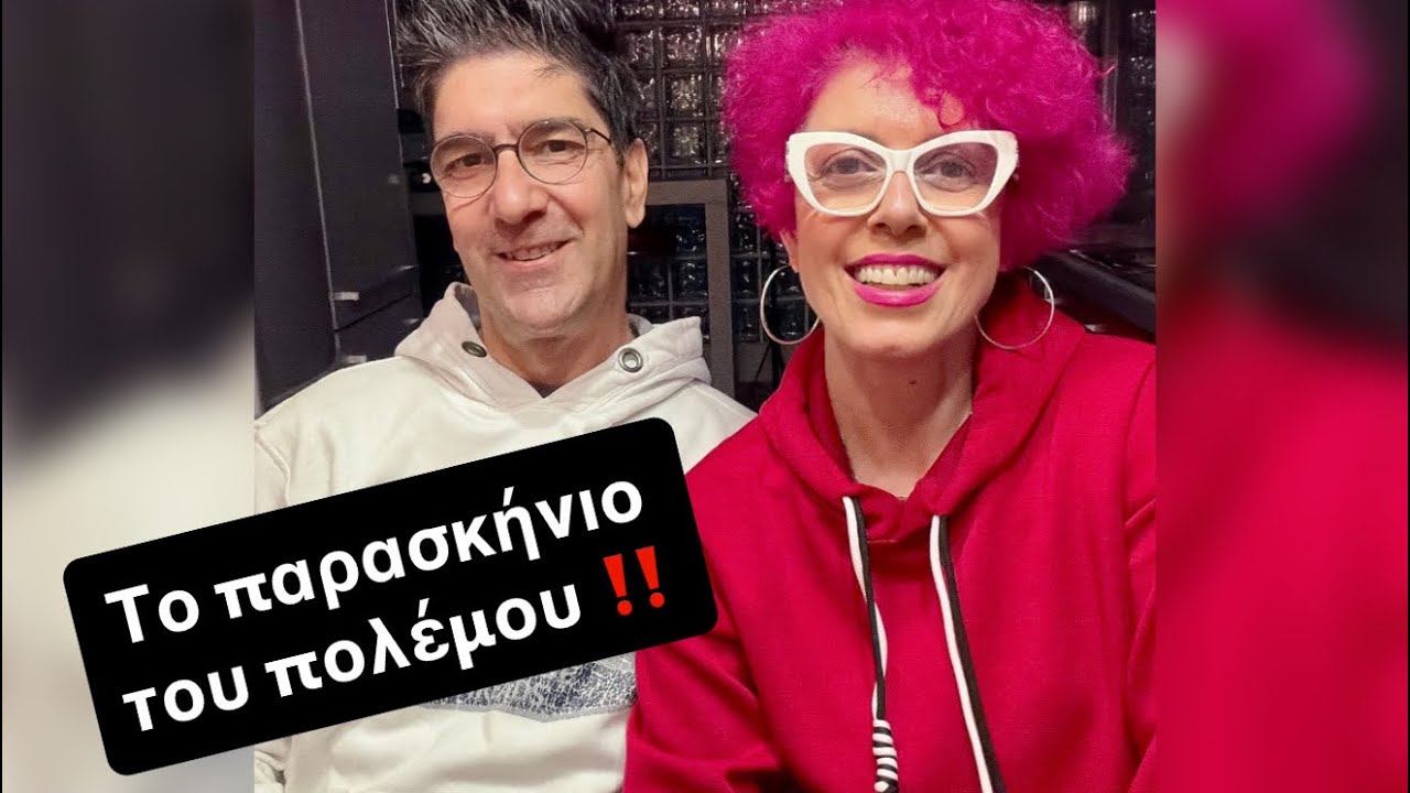 Το κανάλι elenastoreGR κάνει ζωντανή μετάδοση!
