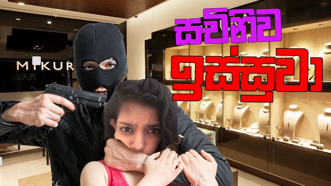 @Sachini ව උස්සලා දියමන්ති කඩේ කැඩුවා | GTA RP