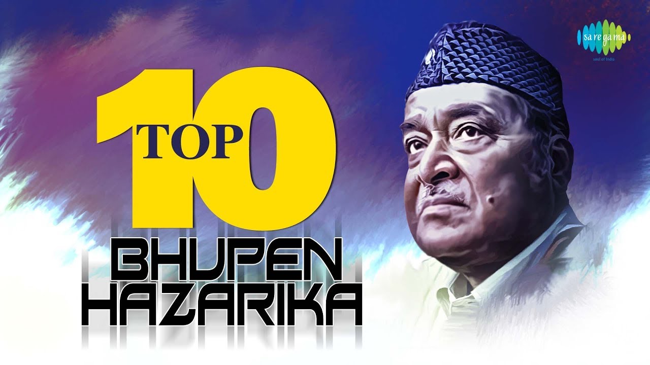 Best of Bhupen Hazarika | Top Bengali Hits | Audio Jukebox