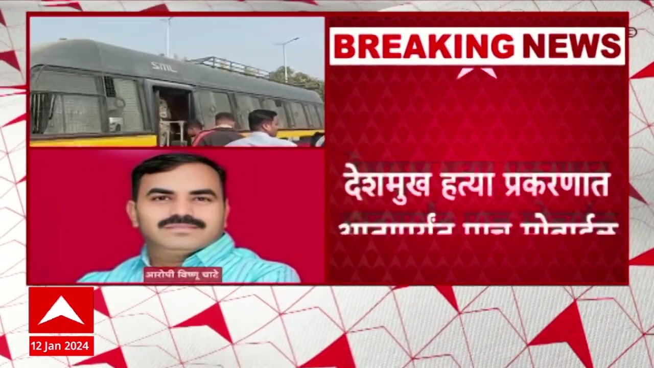 Vishnu Chate Underground : विष्णू चाटेचा मोबाईलवरुन खंडणीसाठी धमकी, नवीन माहिती उघड
