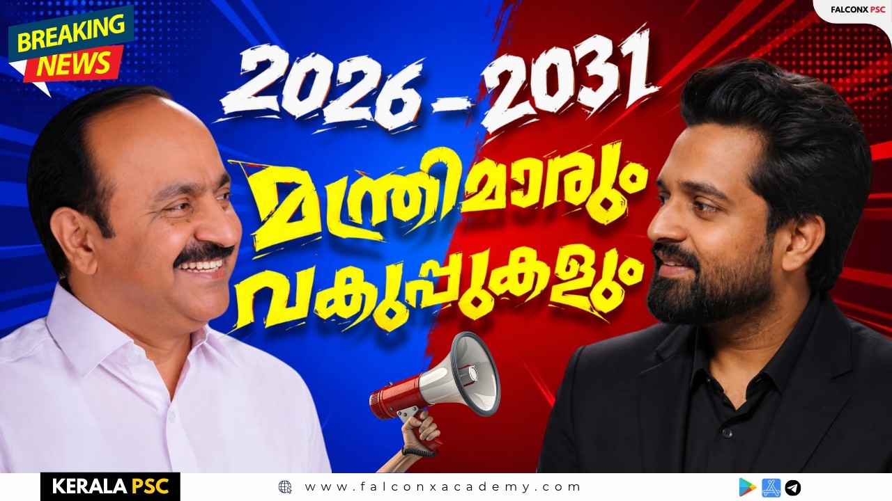🛑2026 CURRENT AFFAIRS KERALA MINISTRY ELECTION IMDIAS KHAN | Falcon PSC 10TH PRELIMS 🛑