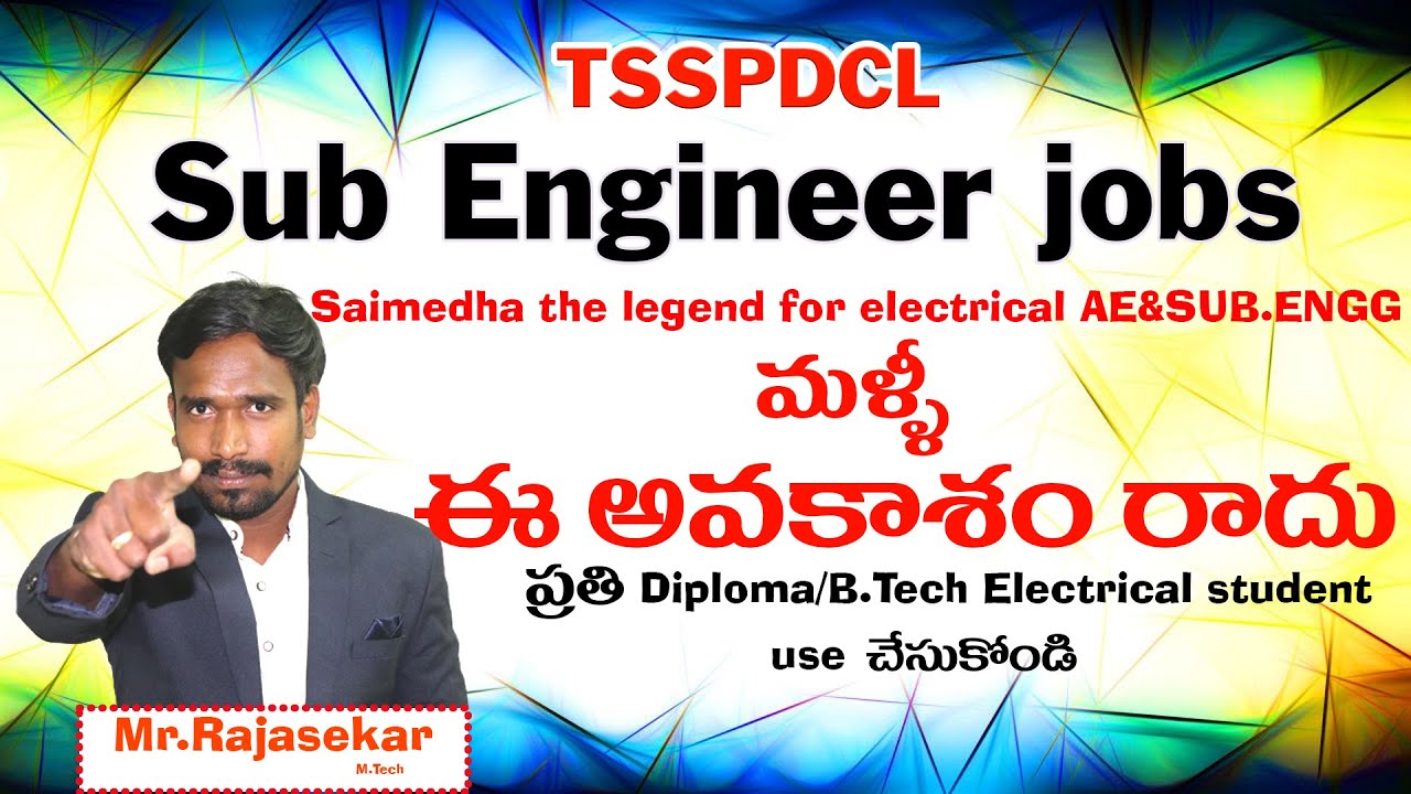 SUB ENGNEERS NOTIFICATION 2022|Sub Engineer Exam Date 2022 | Sub Engineer Syllabus|Samedha
