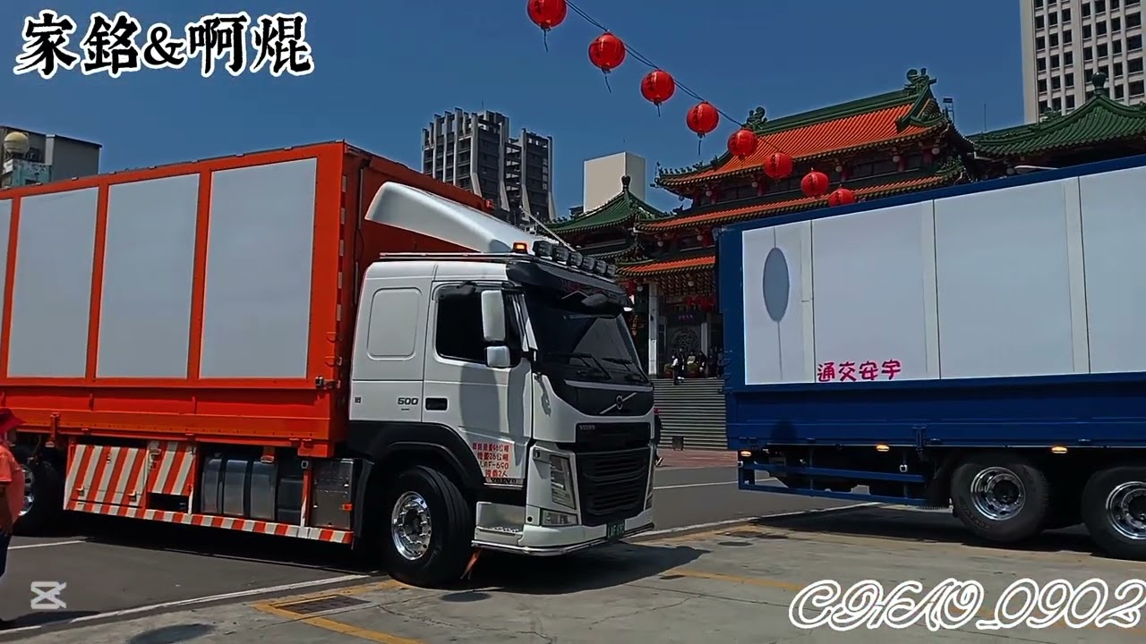 (追焦手日常EP33)2025/3/22 嘎銘&阿焜