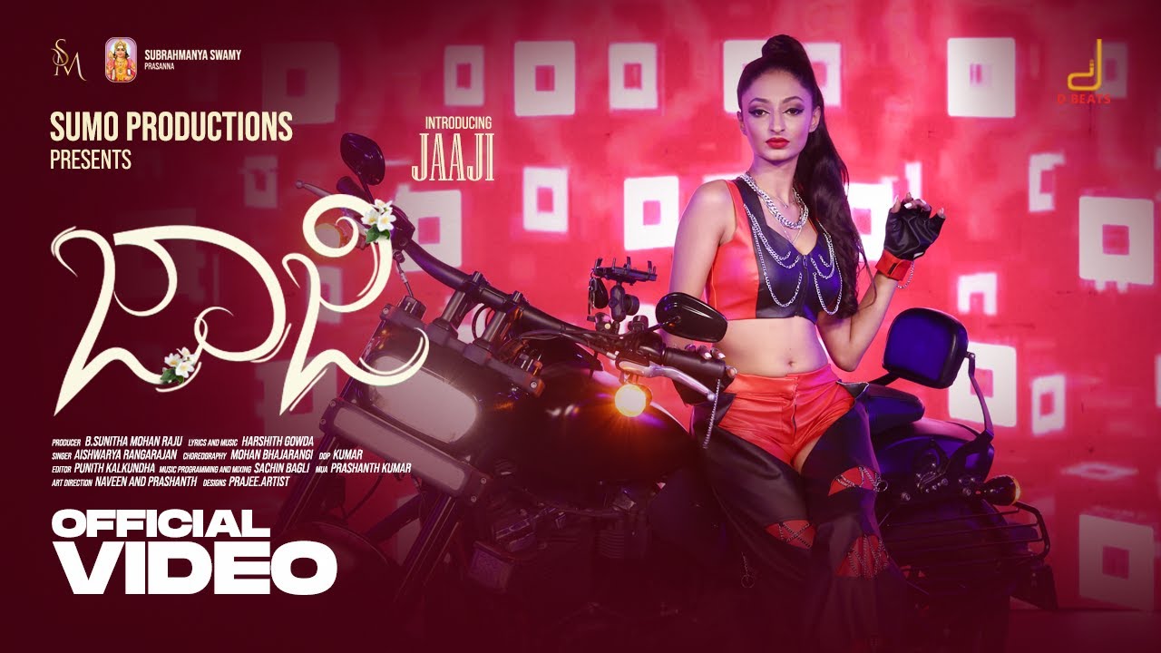 Jaaji 4K Video Song | Harshith Gowda | Aishwarya Rangarajan | B Sunitha MohanRaju | Mohan Bhajarangi