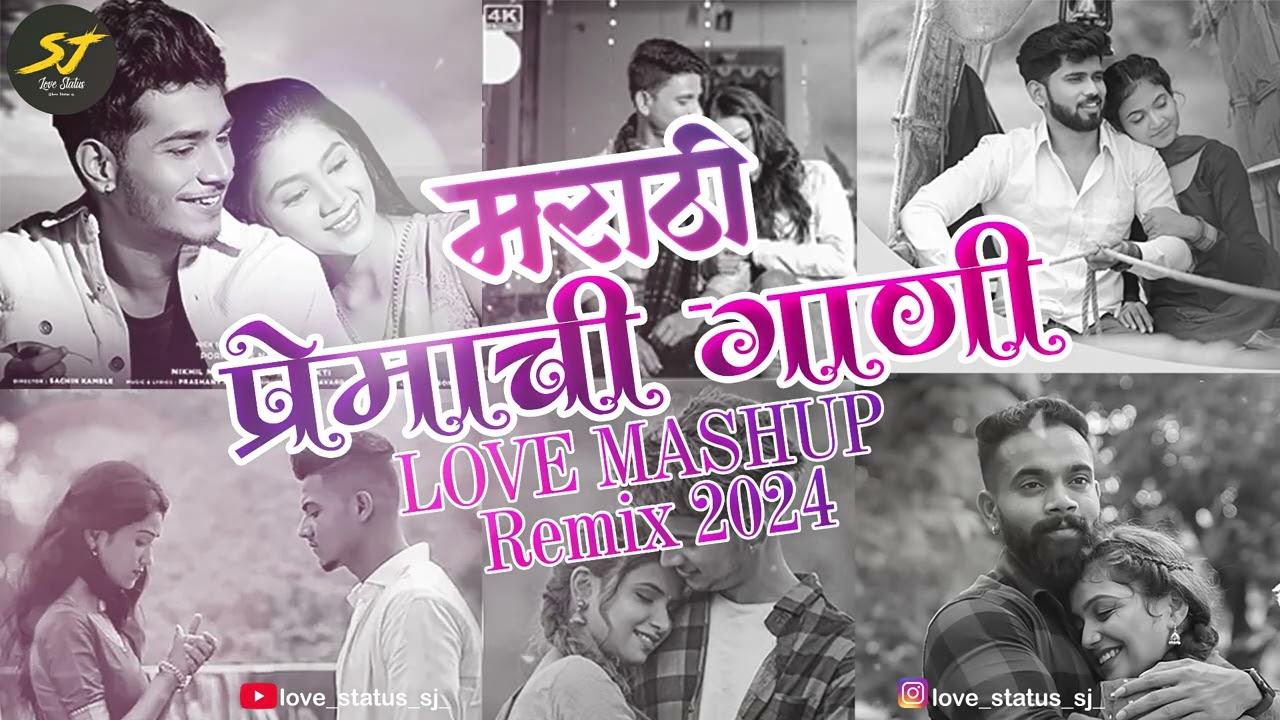 Koli Love Mashup 2024 - Toffee Remix Koli Mashup Remix Song 2024