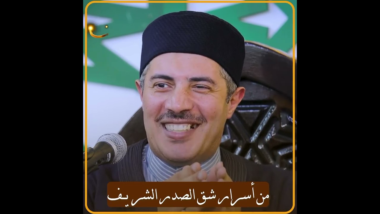 أحباب سيدنا النبي 