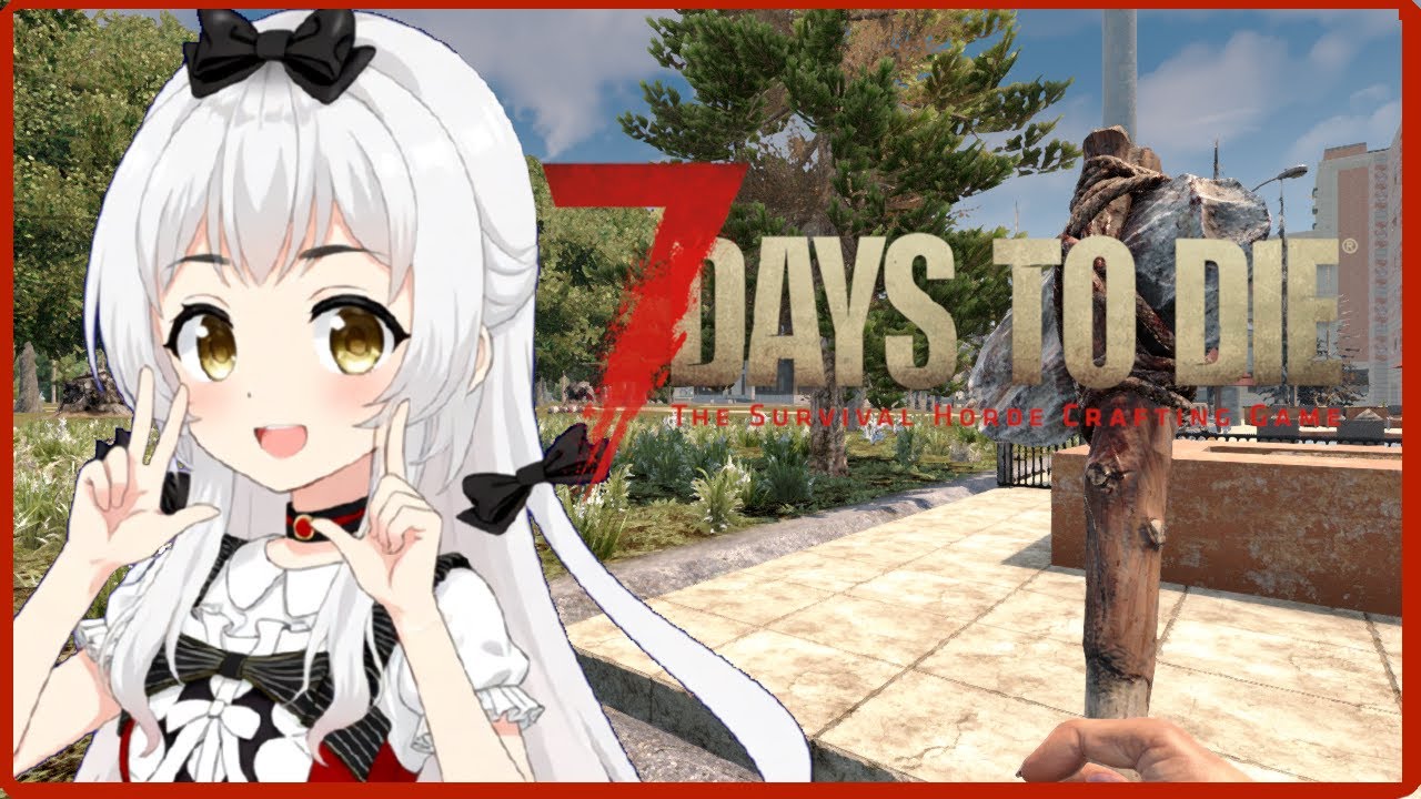 【7 Days to Die】 The Tenth Horde Night