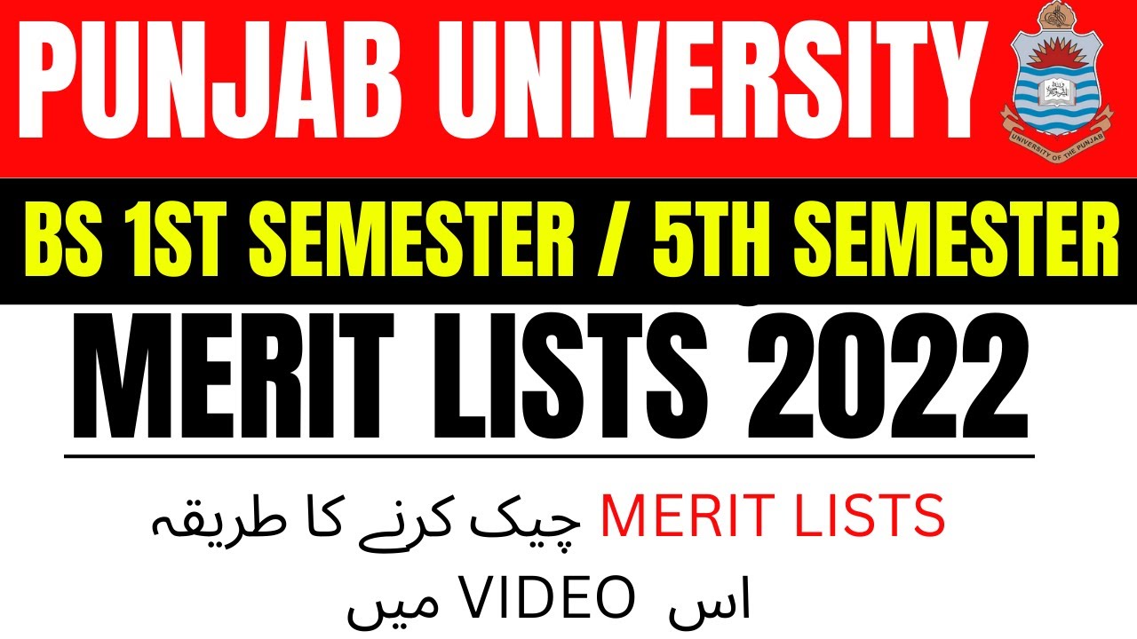 Punjab University Merit Lists 2022 | BS 1st & BS 5th Semester Merit Lists 2022 | PU Merit 2022