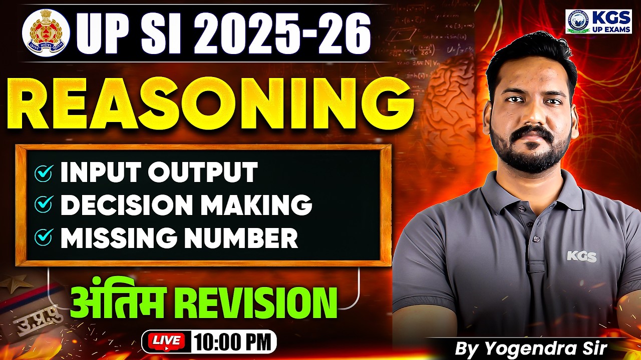 UPSI Reasoning Revision Class | Input Output | Decision Making | Missing Number | by Yogendra Sir