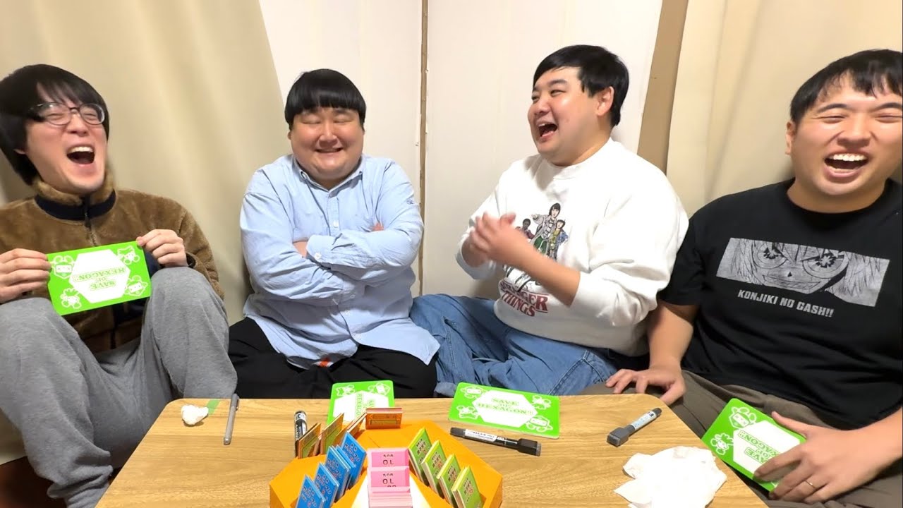 正月は皆んなでクイズヘキサゴンだろ！