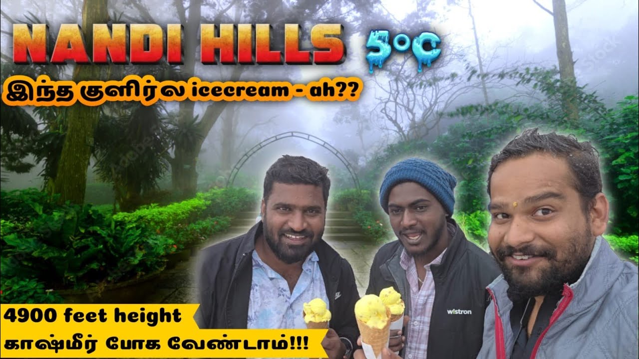 இவங்களுக்கு இந்த குளிர் ல icecream கேக்குது | 4900 feet Height Namma than inga Top | Nandhini Parlor