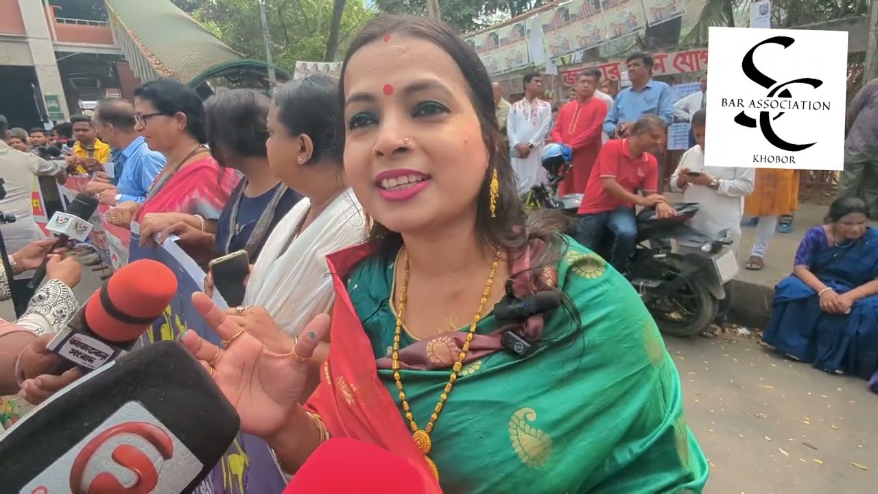 সুপ্রিম কোর্টের আইনজীবী চৈতালী চক্রবর্তীর বক্তব্য সংখ্যালঘুদের মানববন্ধন ও বি: সমাবেশে প্রেসক্লাব। 