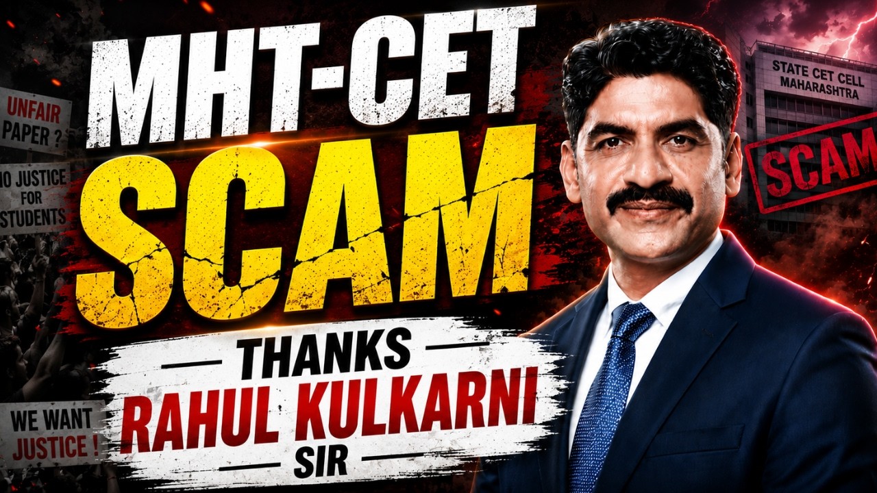 MHT-CET SCAM THAKS RAHUL KULKARNI SIR | Sahyadri Tutorials | Mahesh Sir #mhtcet #rahulkulkarni