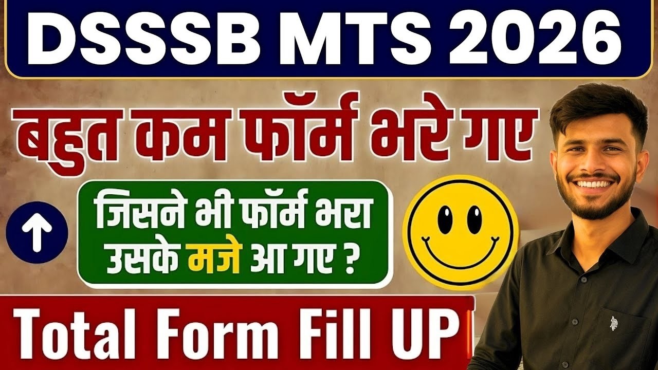 DSSSB MTS Total Form Fill UP 2026 | DSSSB MTS New Vacancy 2026 | DSSSB MTS Me Kitne Form Bhare Gaye