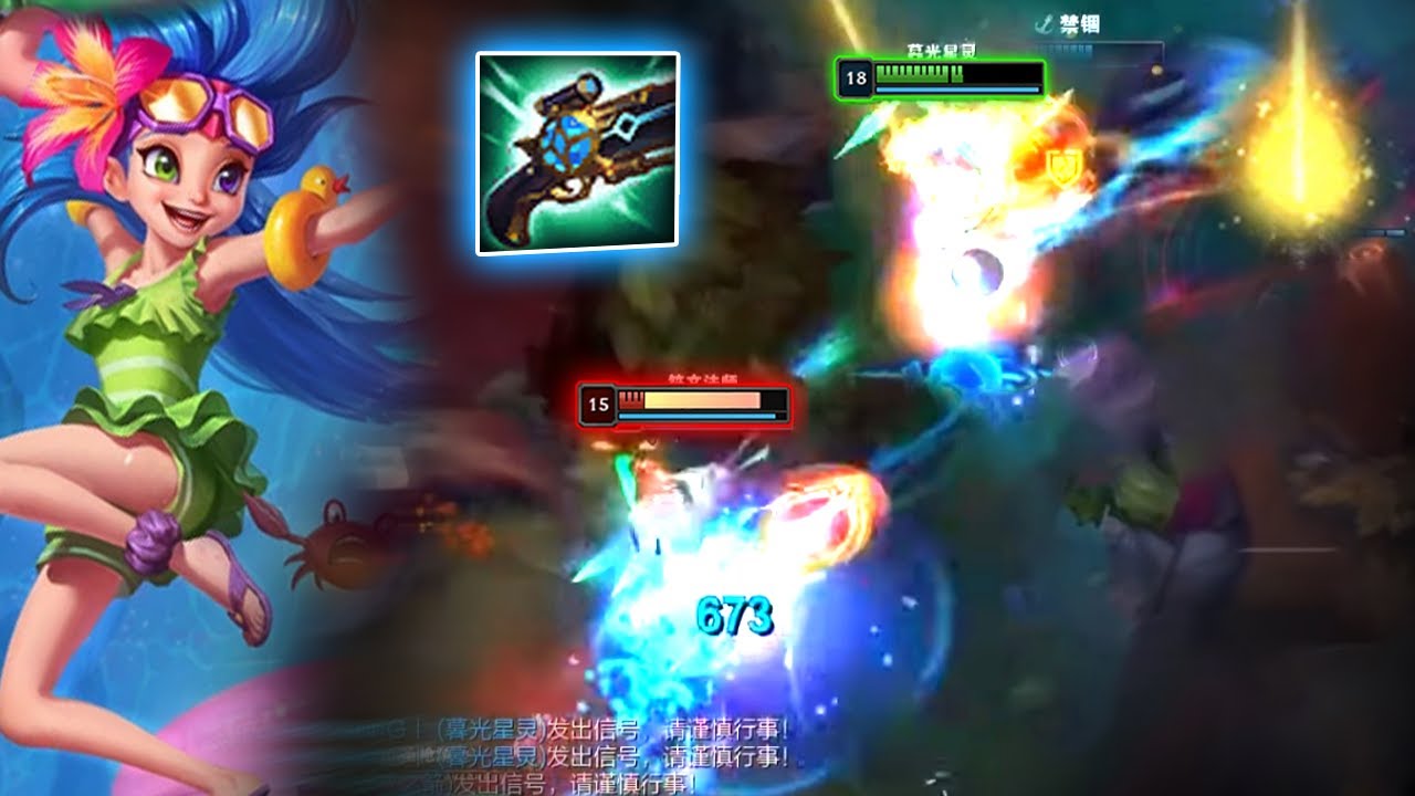 Rank 1 Zoe : His Mehcanic is so AGGRESSIVE - Engsub