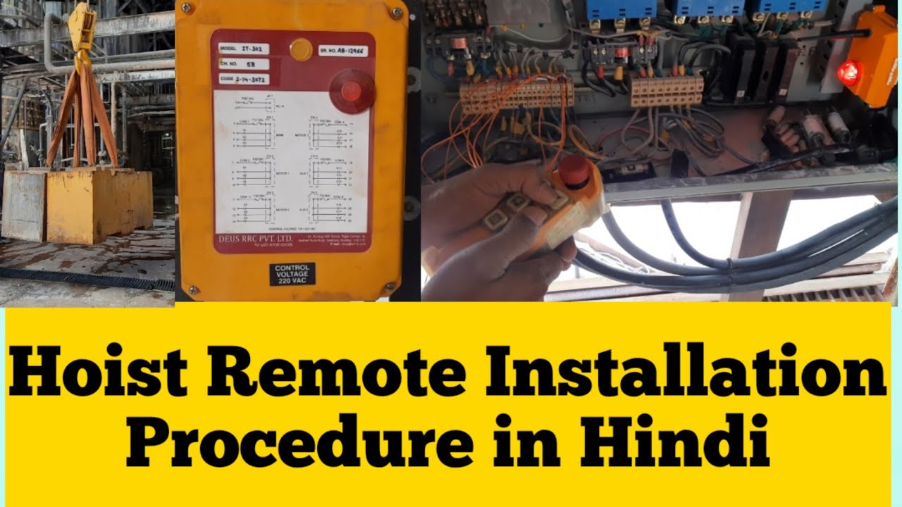 पूराना Hoist को Remote से कैसे चलाए ? Hoist Remote Installation Procedure in Hindi | EOT Crane |
