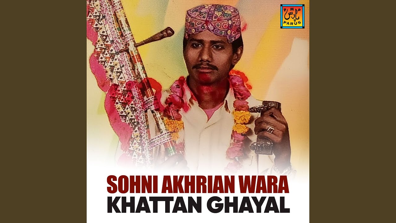 Jani Muhnjo Aa Pardesi