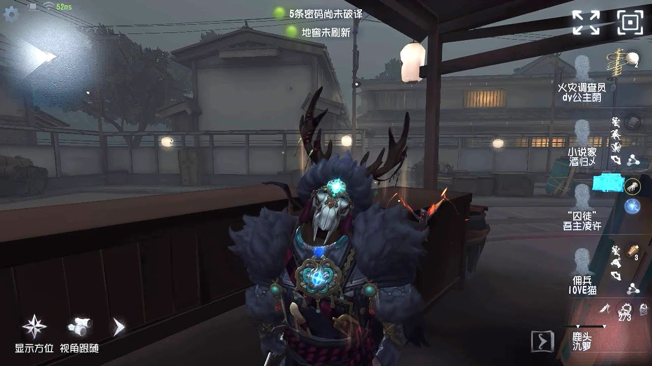 #431 Game Keeper | Pro Player | Eversleeping Town | Identity V