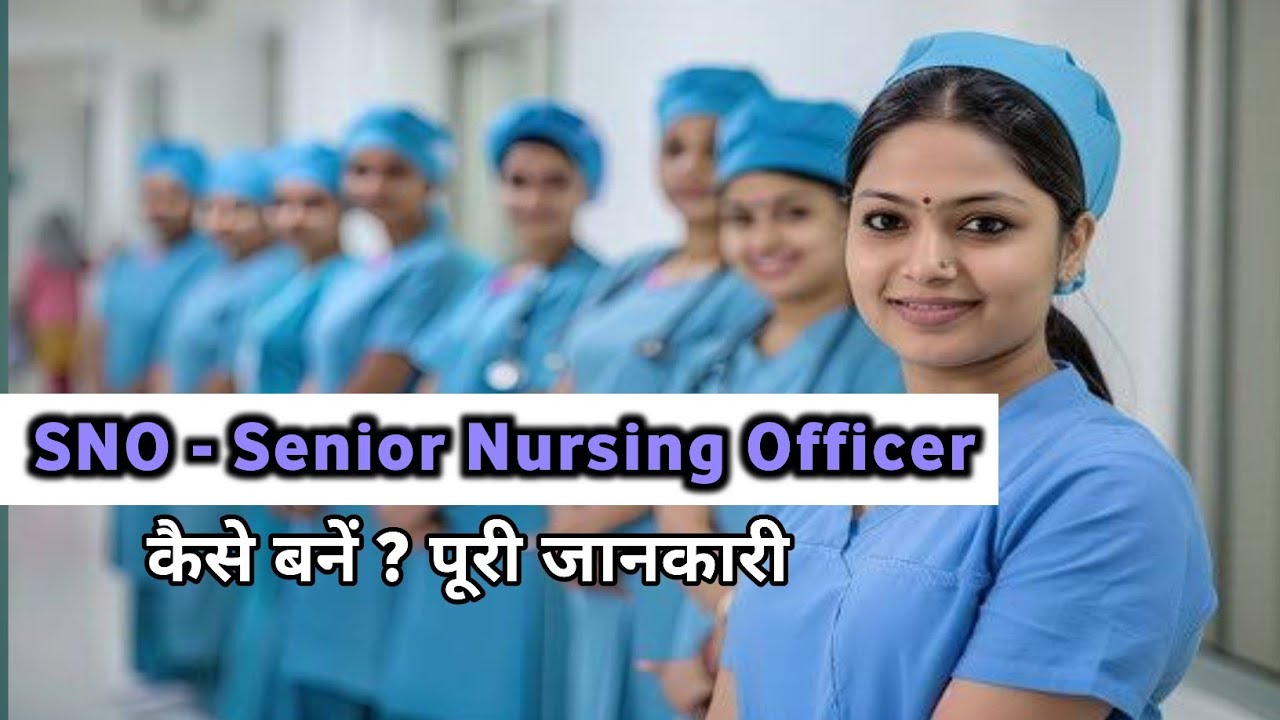 SNO - Senior Nursing Officer Kaise Bane | Eligibility | Salary| Promotion #sno #seniornursingofficer