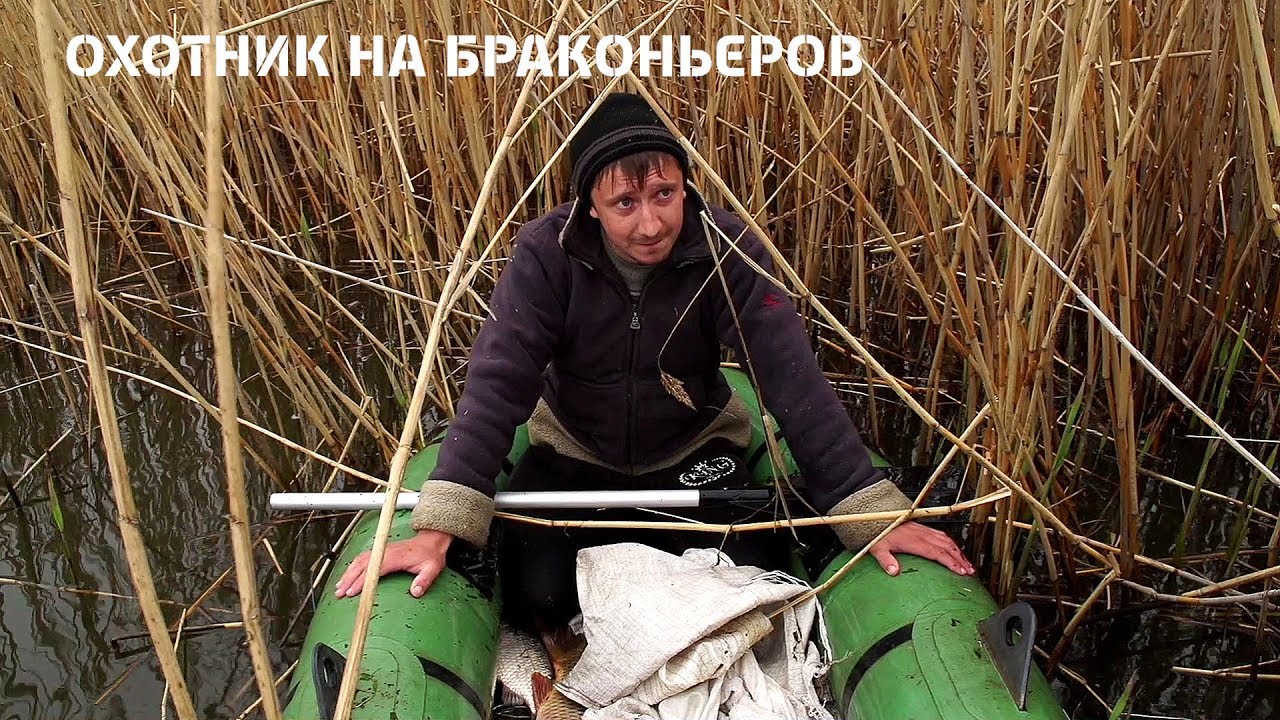 Охотник на браконьеров. 14 серия. Сула