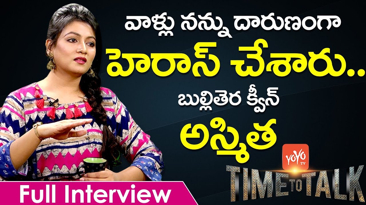 Telugu Television Serial Actress Asmitha (Jilebi) Exclusive Interview | YOYO TV Channel