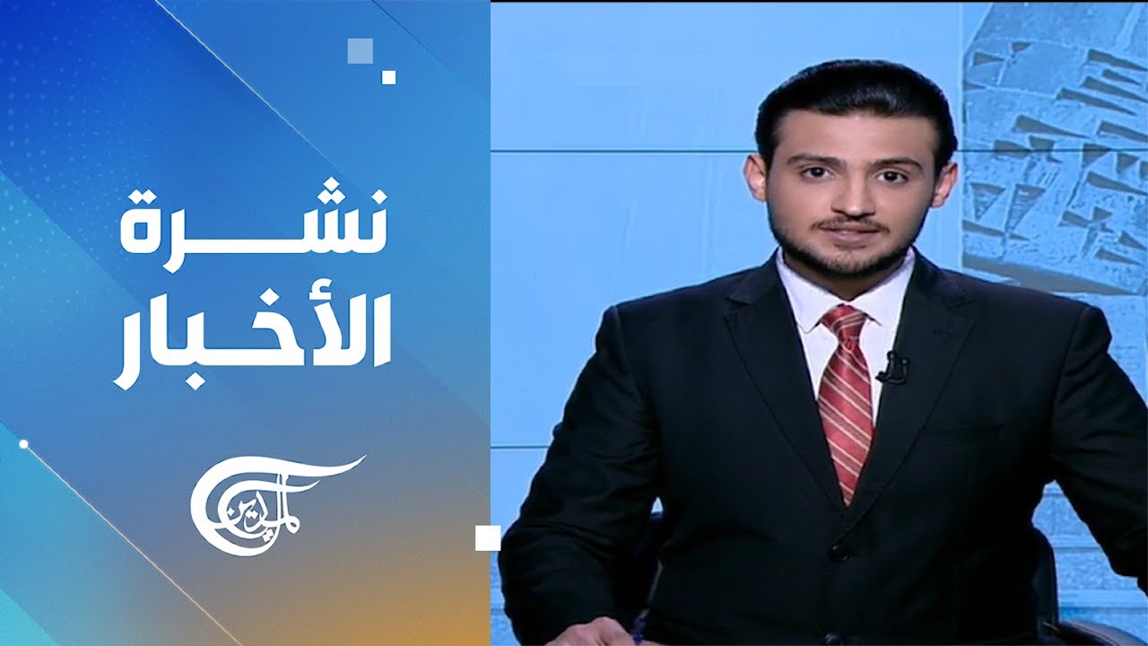 نشرة الرابعة عصراً | 2026-02-21