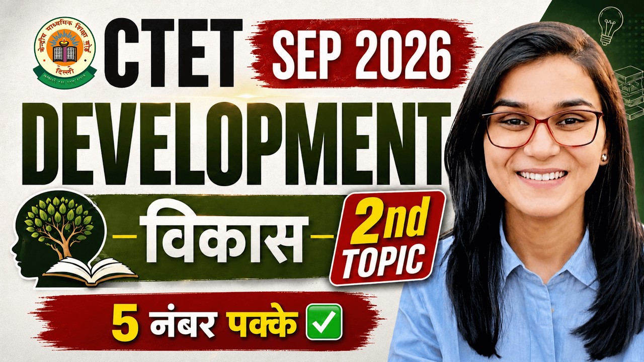 CTET Sep 2026 - Growth and Development Topic-02 by Himanshi Singh