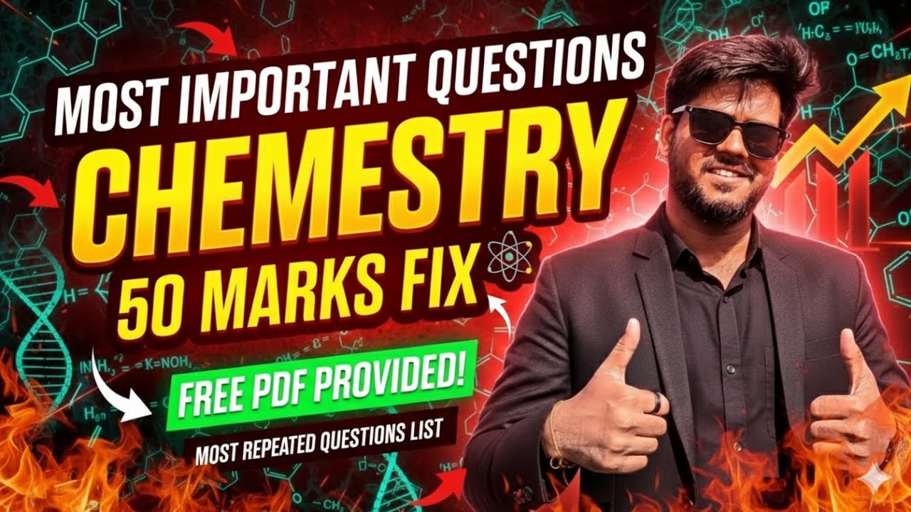 2ND PUC CHEMISTRY MOST IMPORTANT QUESTIONS|II PUC EXAMS 2026|CHEMISTRY PDF FOR 50 MARKS