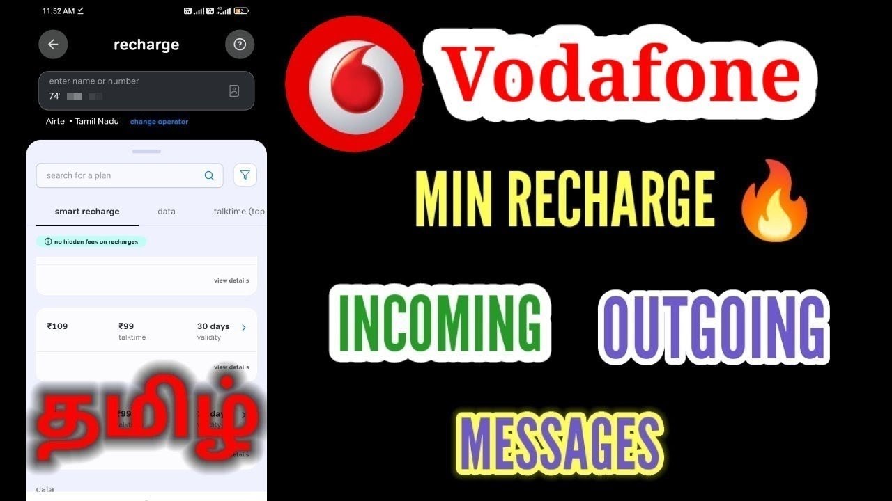 Minimum Recharge For Vi Incoming Outgoing SMS Data Tamil | Vodafone Vi Minimum Recharge Plan Tamil