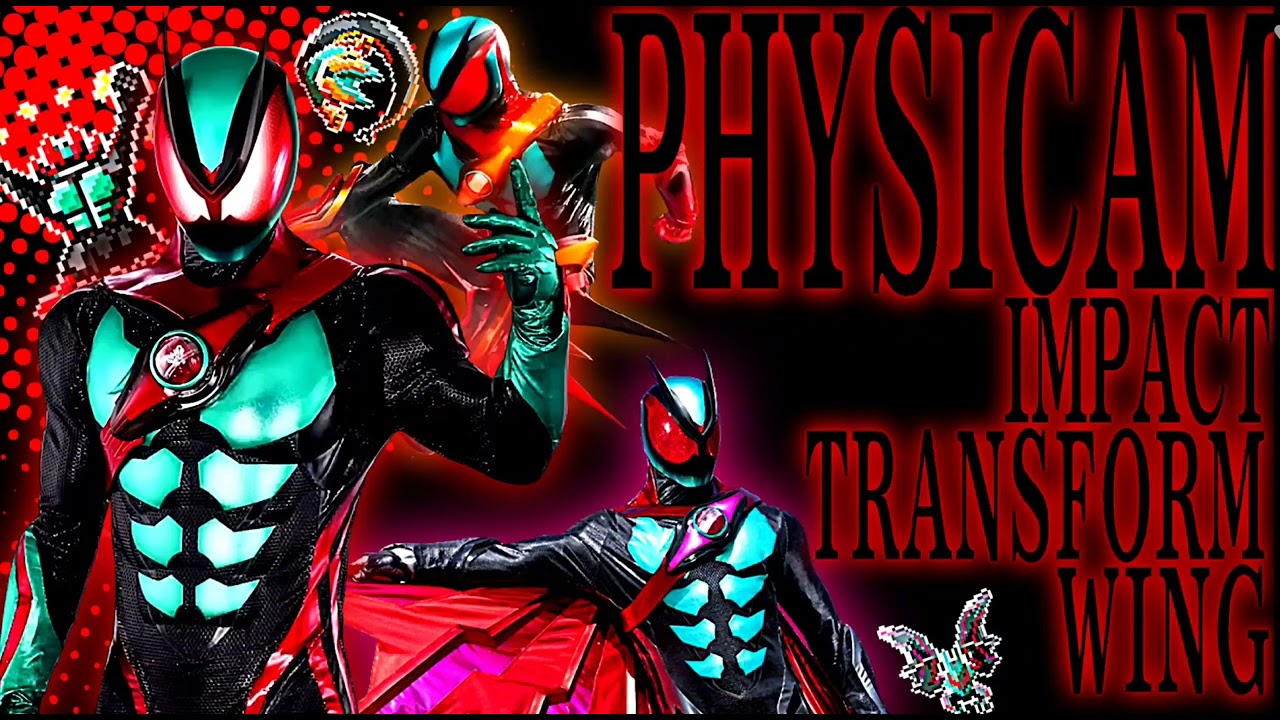 【仮面ライダーゼッツ】仮面ライダーゼッツ フィジカム系統フォーム 変身音