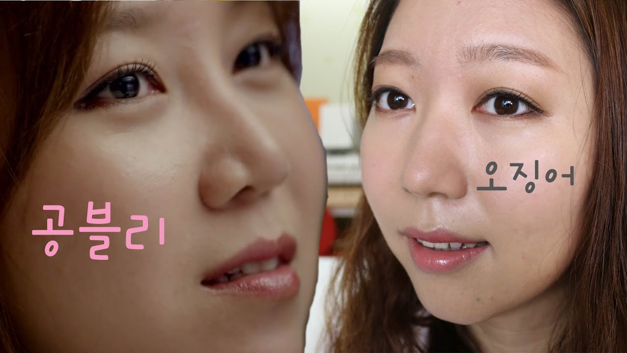 It's Okay, That's love Gong Hyo-jin makeup/괜찮아사랑이야공효진메이크업