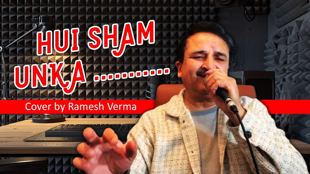 Hui sham unka I Mohammad Rafi classic I Cover by Ramesh Verma