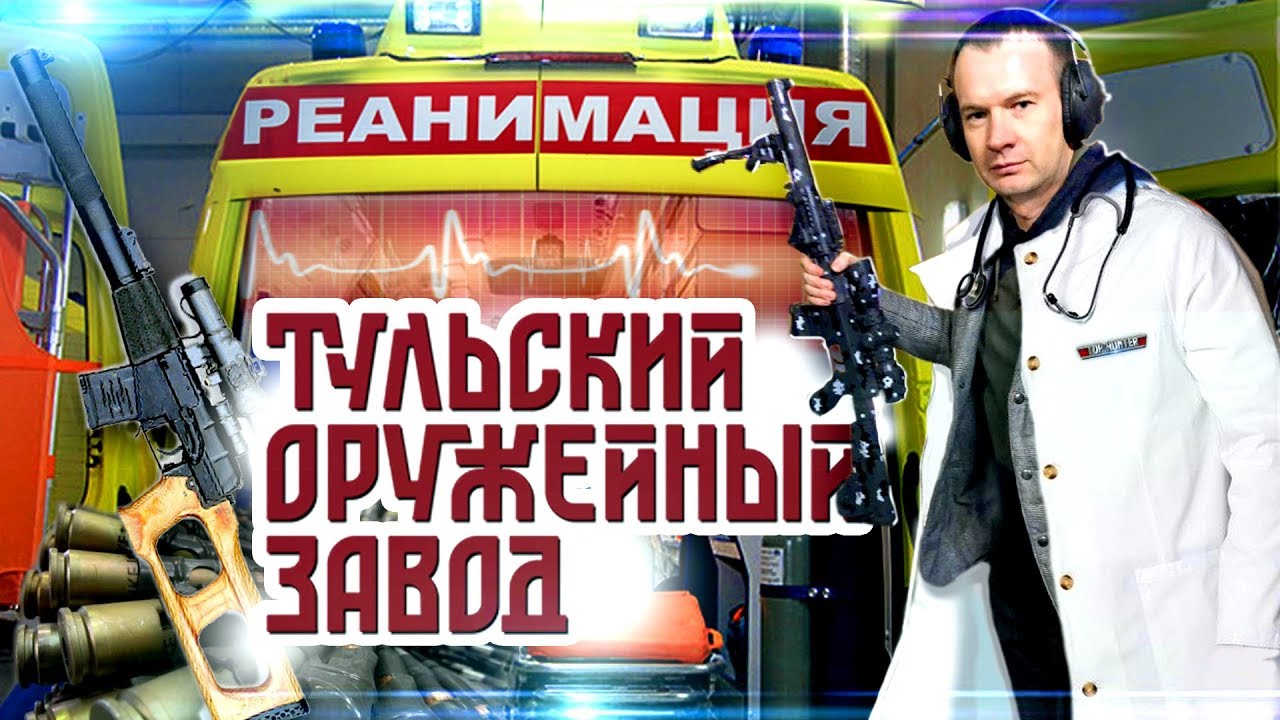 Тульский оружейный завод. Гражданский ВСС винторез, ТОЗ 106 и другие новинки Тульских оружейников.