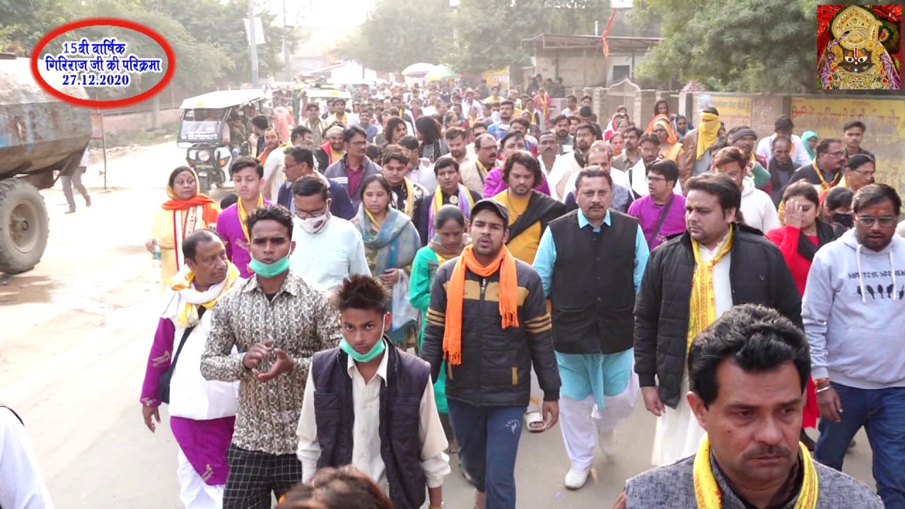 PART-9 15th SHRI GIRIRAJ JI SANKIRTANMAYI PARIKARMA GOVERDHAN 27Th DECEMBER 2020