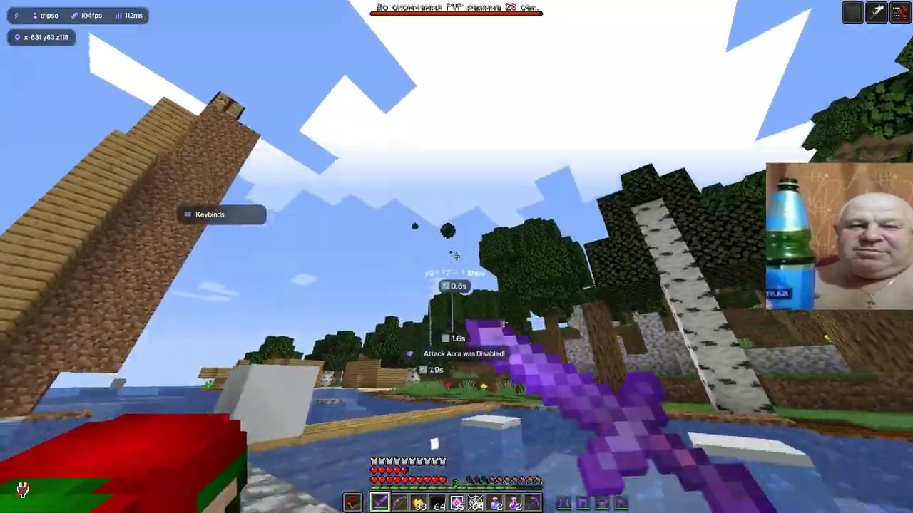 ГРИФЕР ШОУ РАЗТЕРЕБОНЬКАЛ ВЕСЬ REALLYWORLD С ЧИТАМИ CATLAVAN,ENERGY,MONOTON