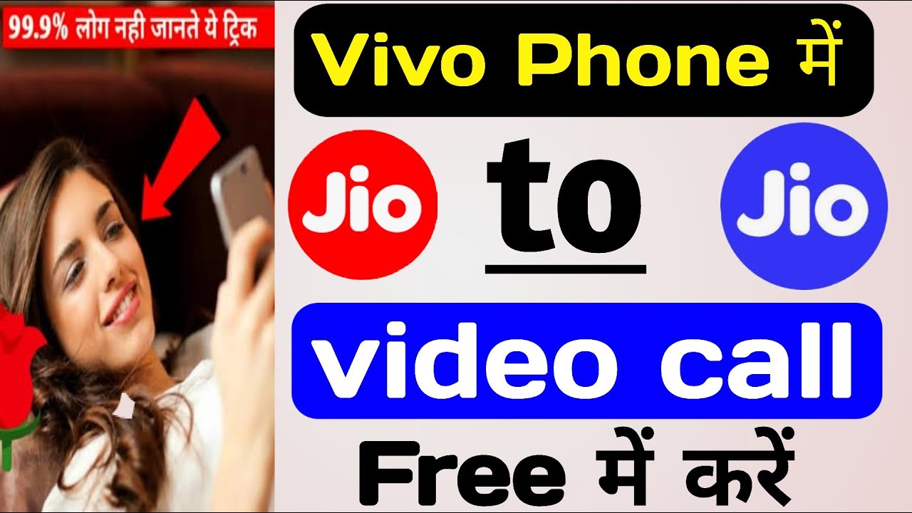How To Vivo Phone Jio To Jio Video Call Free, Jio To Jio Me Video Call Kaise Kare | Jio Phone