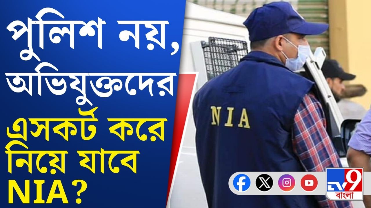 NIA News, Beldanga Violence Case Updates: বেলডাঙা হিংসার মামলায় আবার প্রশ্নের মুখে পুলিশি ভূমিকা!