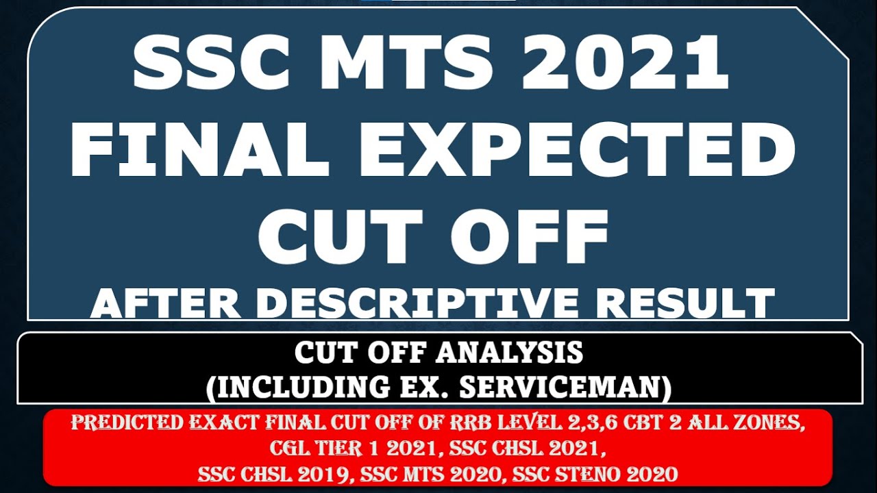 SSC MTS 2021 FINAL EXPECTED CUT OFF | SAFE SCORE