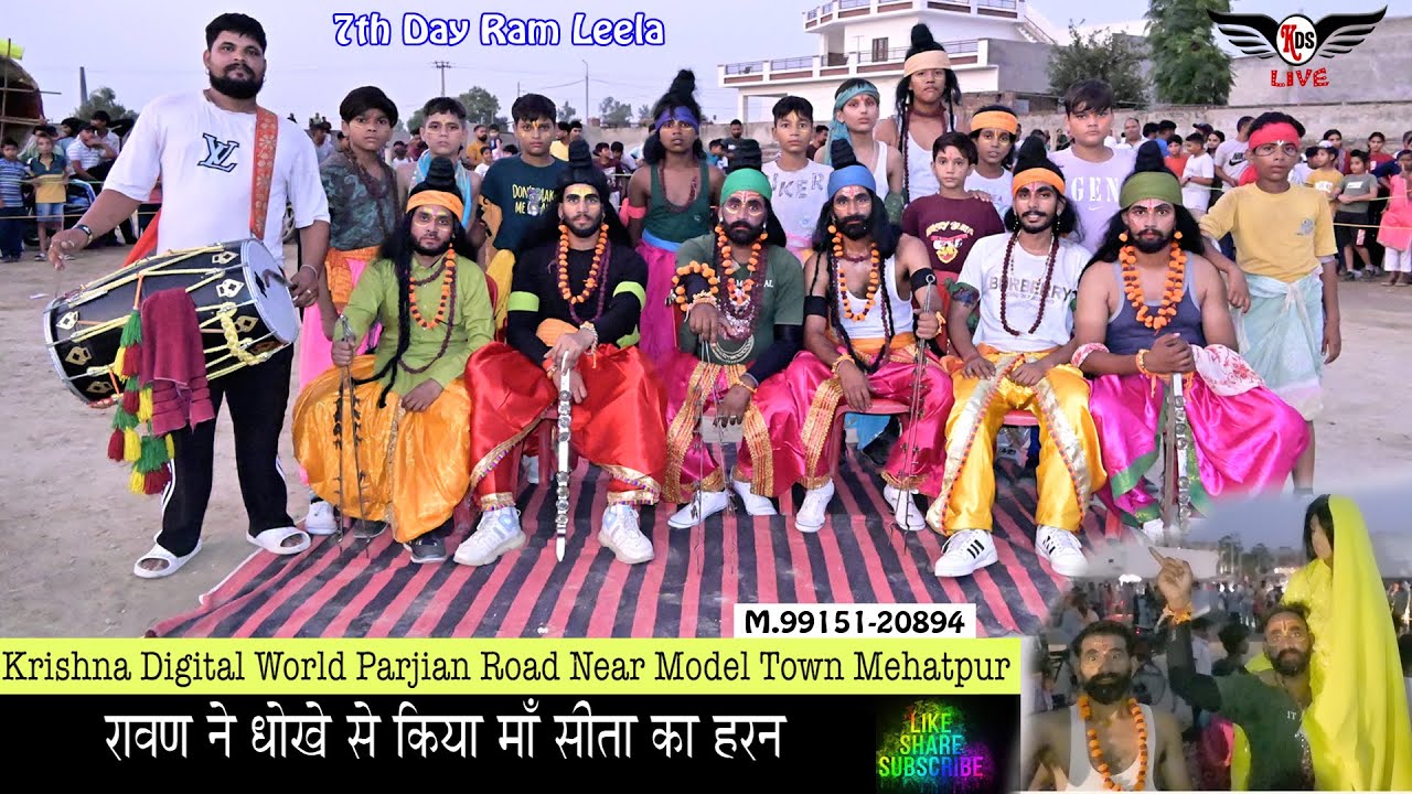 रामायण कथा | रावण ने किया सीता जी का हरण  \\ Seeta Haran \\  KDS LIVE Mehatpur