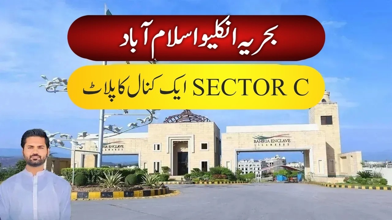 1 Kanal Plot | Bahria Enclave Sector C Islamabad | High ROI Investment 2026