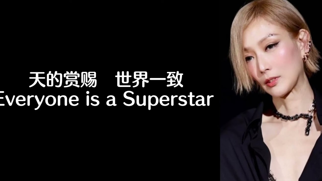 星秀傳說 鄭秀文 KTV KARAOKE