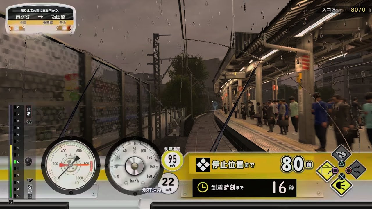 電車ＧＯ 總武線E231系500番台 市谷至秋葉原