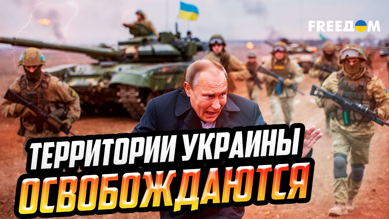 ВСУ КОНТРНАСТУПАЮТ на юге: миф о тупике войны РАЗВЕЯН