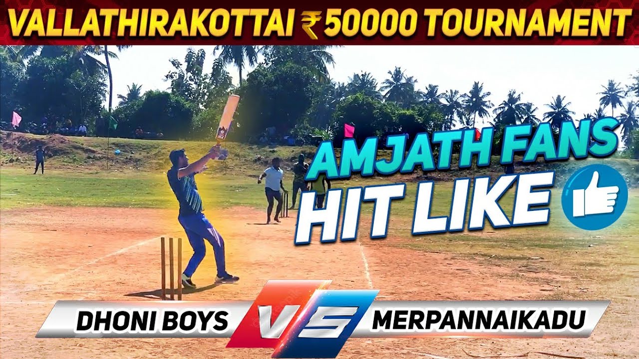 Cricket | Round 1 | Dhoni Boys Vs Merpannaikadu | Vallathirakottai 50K Tournament | #indvsnz #t20