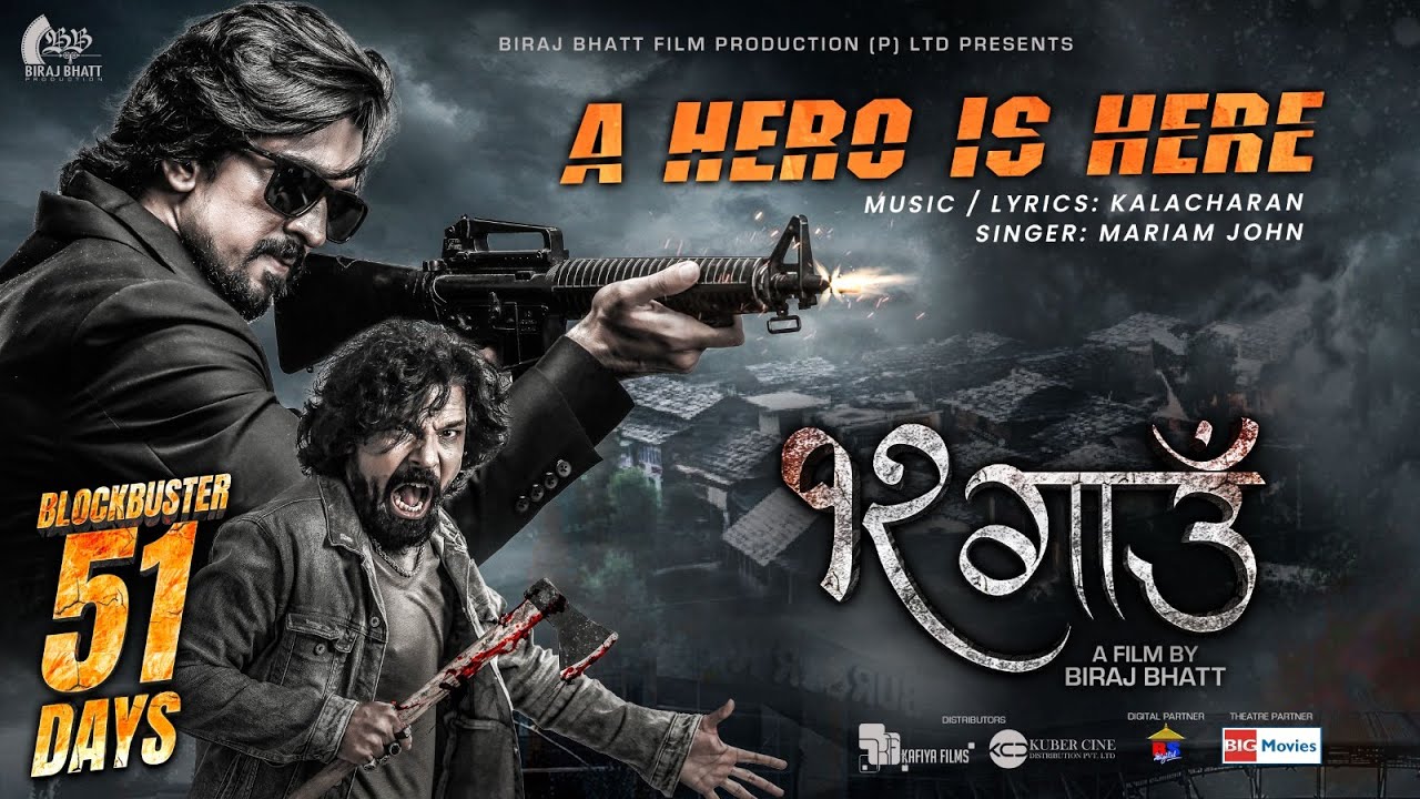 A HERO IS HERE | OST-Movie 12 GAUN | Biraj Bhatta | Samir Bhatta | Kalacharan | New Nepali Movie