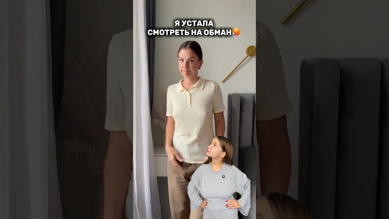 WB: #WW476124 | Ozon: #3874691043 | Промокод Ozon &minus;5%: #B8DAB88611A