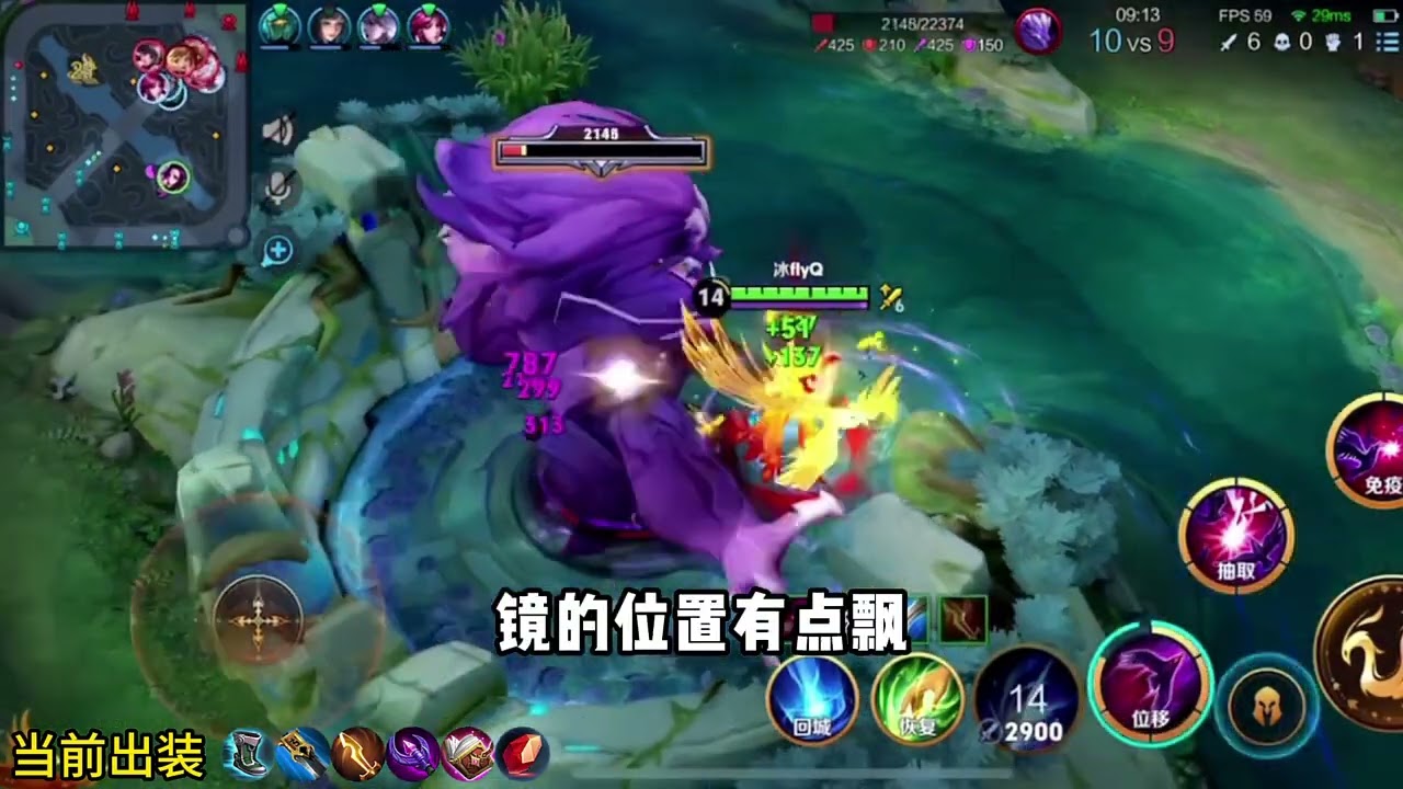 【王者荣耀】对抗路教学边惩芈月对线司空震