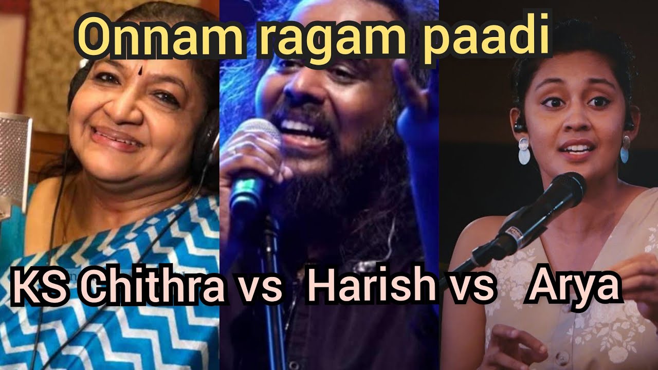 Onnam ragam paadi | Ragam Reetigowlai | KS Chithra vs  Harish Sivaramakrishnan vs   Arya Dhayal