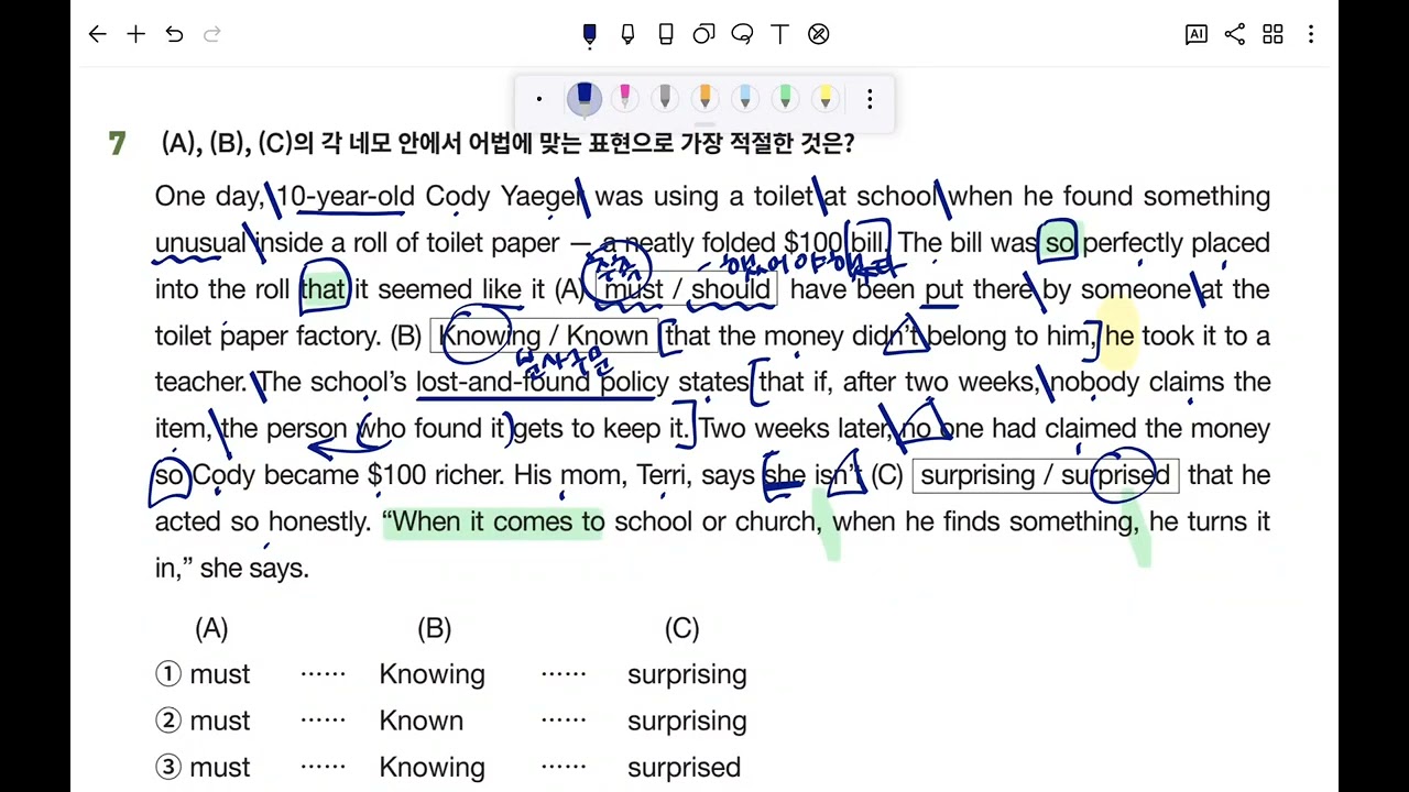 For. 태희 (수요일 2교시)