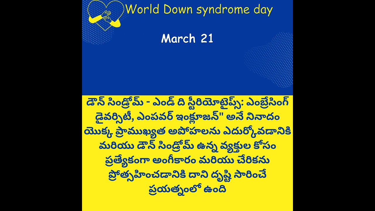 End The Stereotypes: World Down Syndrome Day 2024.